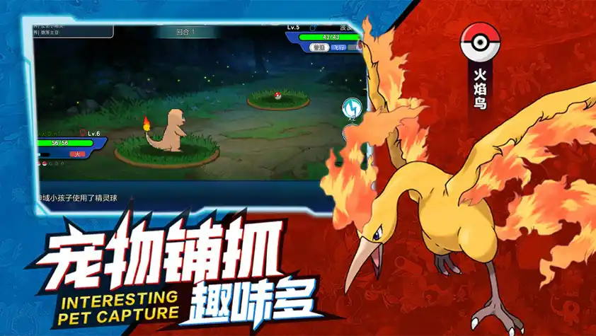 精灵物语手游游戏特色