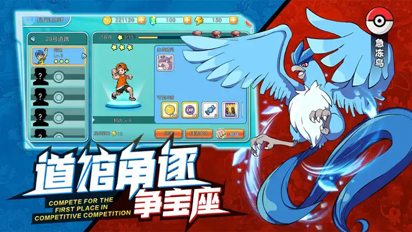 精灵物语手游游戏特色